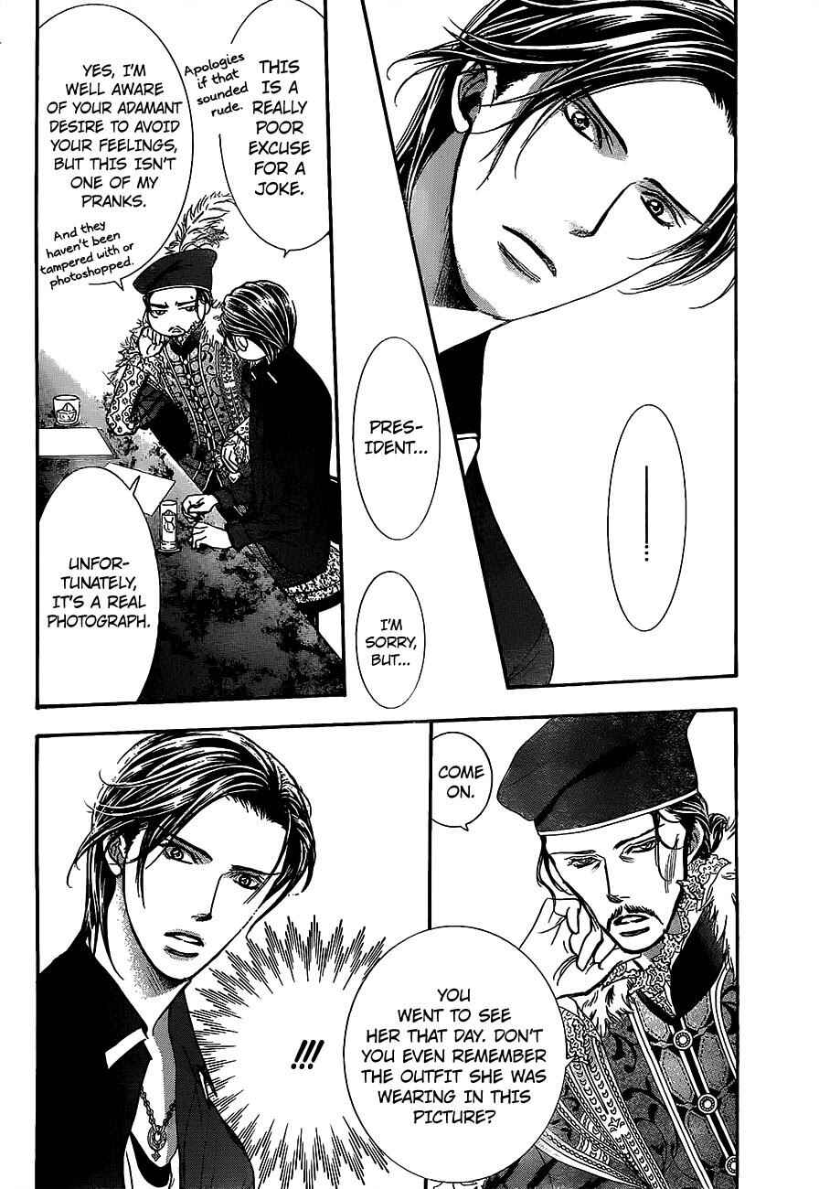 Skip Beat! Chapter 249 - Page 2