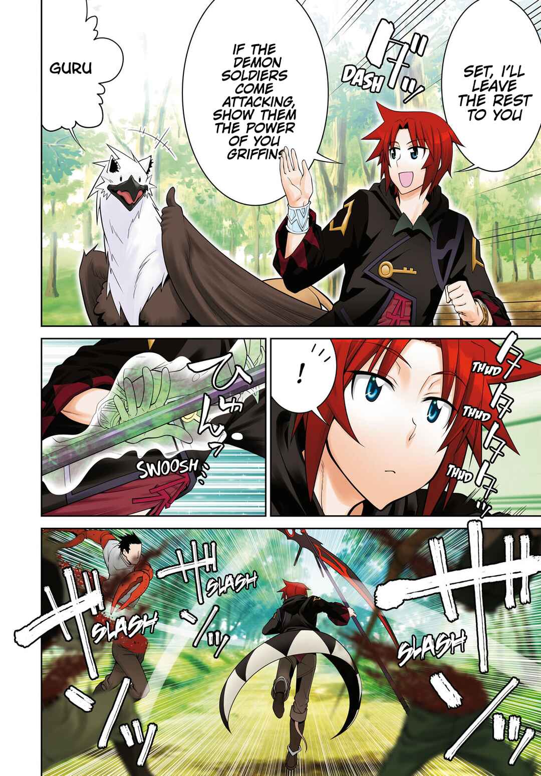 Legend Chapter 85 - Page 2
