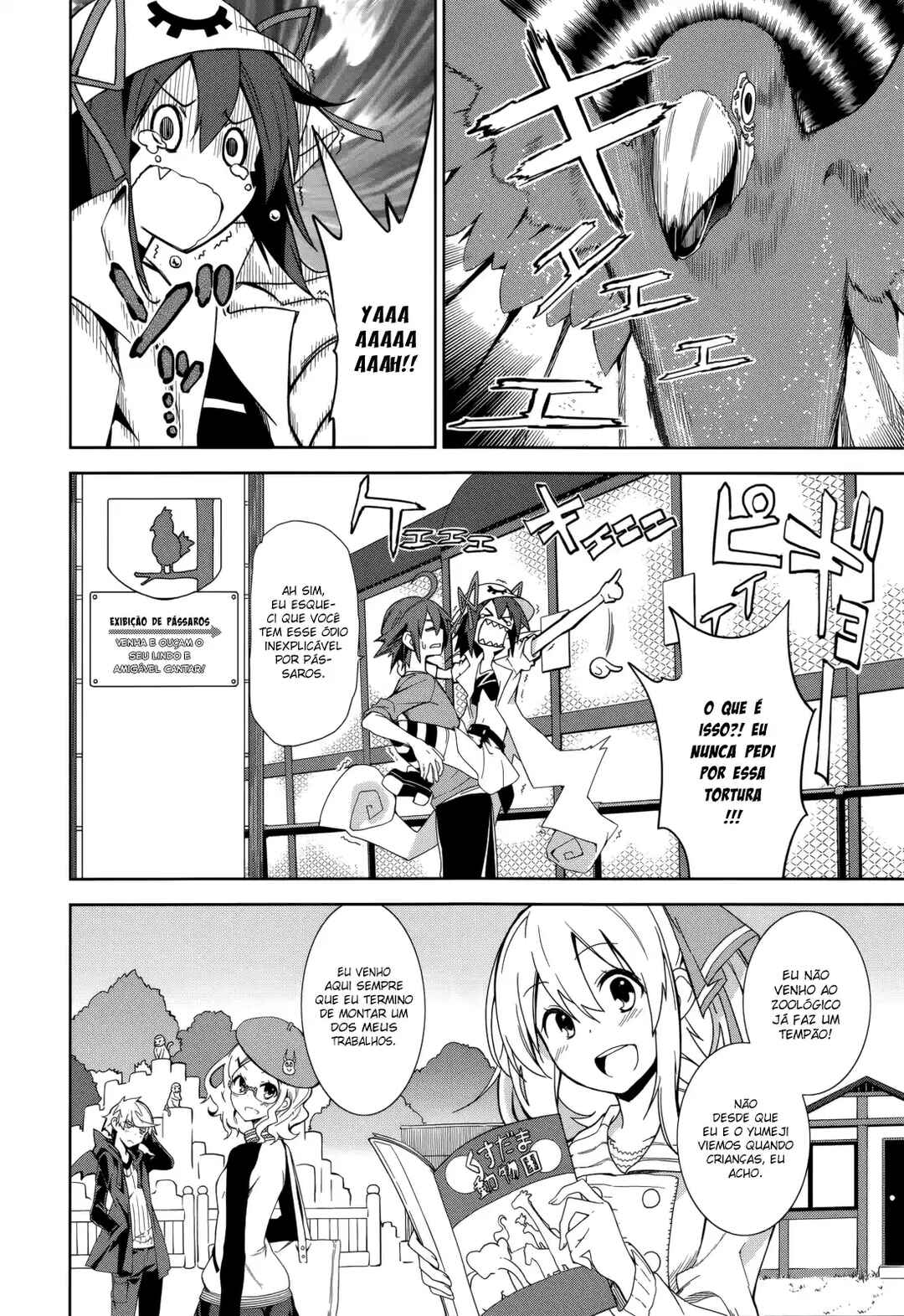 Yumekui Merry Chapter 69 - Page 16