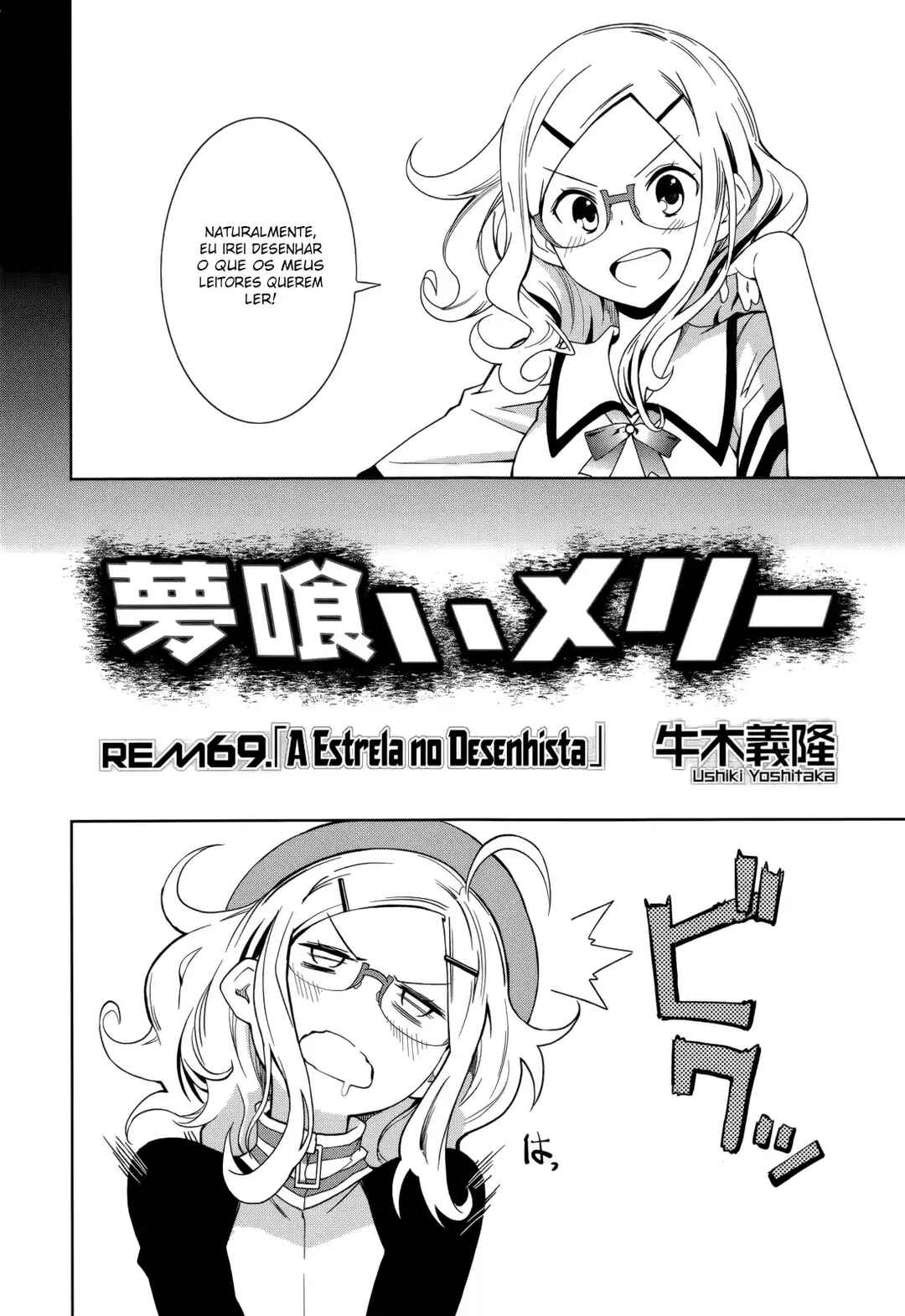 Yumekui Merry Chapter 69 - Page 8