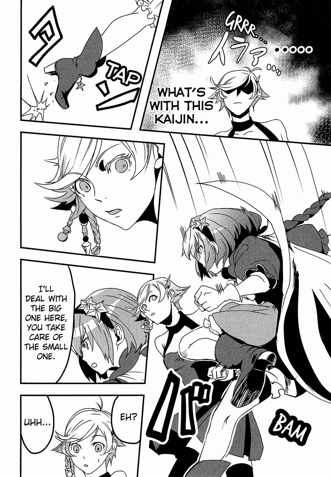 Ore to Hero to Mahou Shoujo Chapter 5 - Page 11