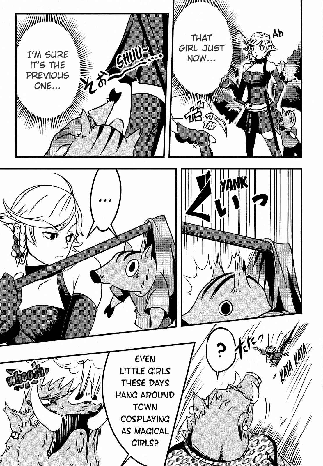Ore to Hero to Mahou Shoujo Chapter 5 - Page 12