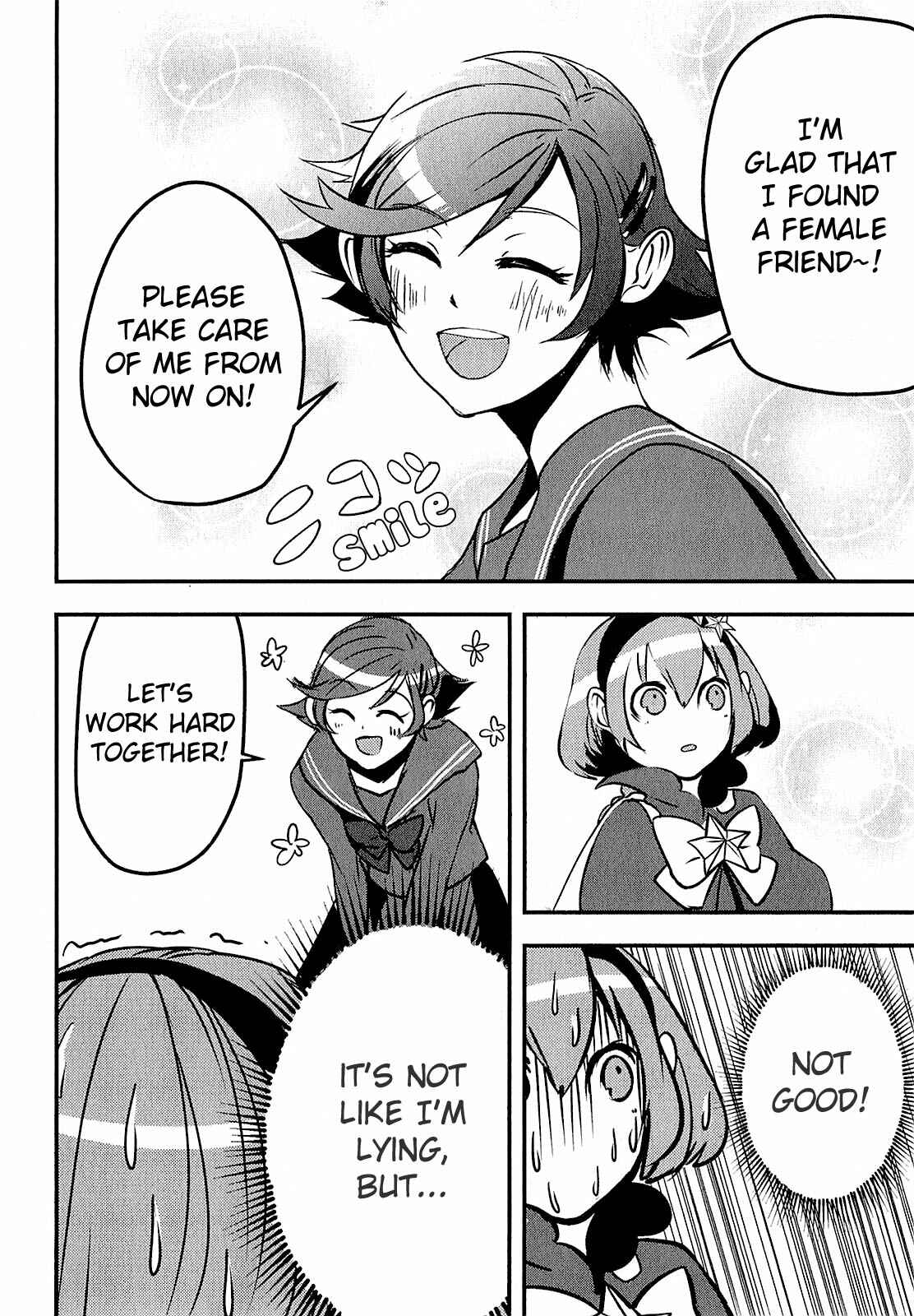 Ore to Hero to Mahou Shoujo Chapter 5 - Page 21