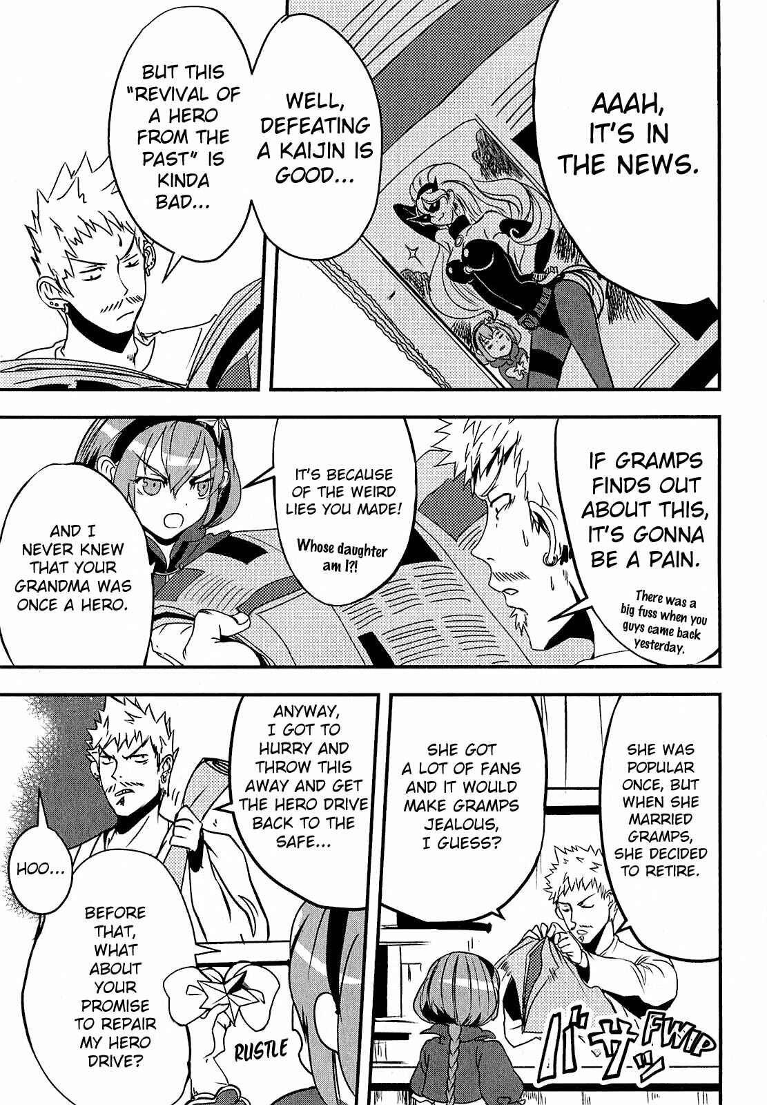 Ore to Hero to Mahou Shoujo Chapter 5 - Page 4