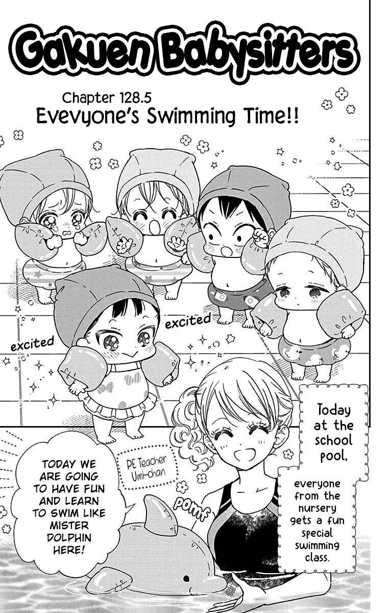Gakuen Babysitters Chapter 128.5 - Page 1