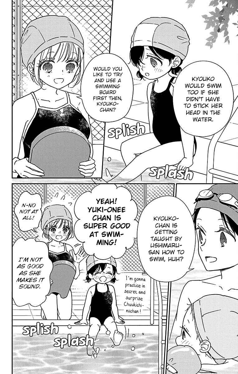 Gakuen Babysitters Chapter 128.5 - Page 6