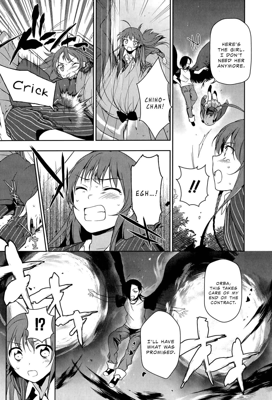 Hataraku Maou-sama! Chapter 9 - Page 14