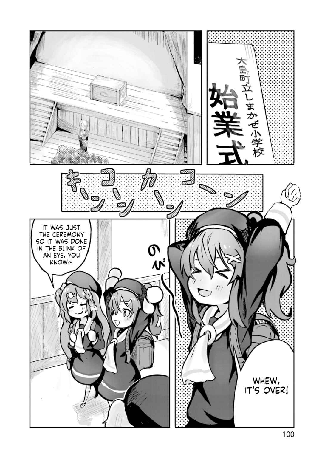 Spicy Days! Chapter 4 - Page 14