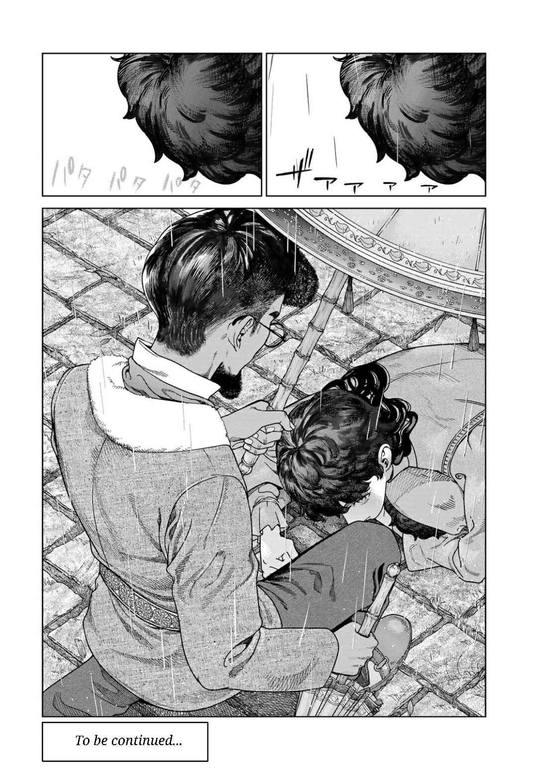 Toshokan no Daimajutsushi Chapter 49.2 - Page 18