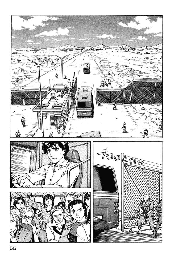 Eden: It's an Endless World! Chapter 56 - Page 5