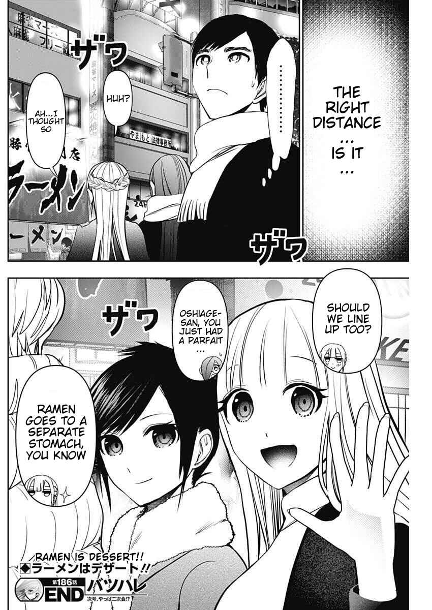 Batsu-Hare Chapter 186 - Page 12