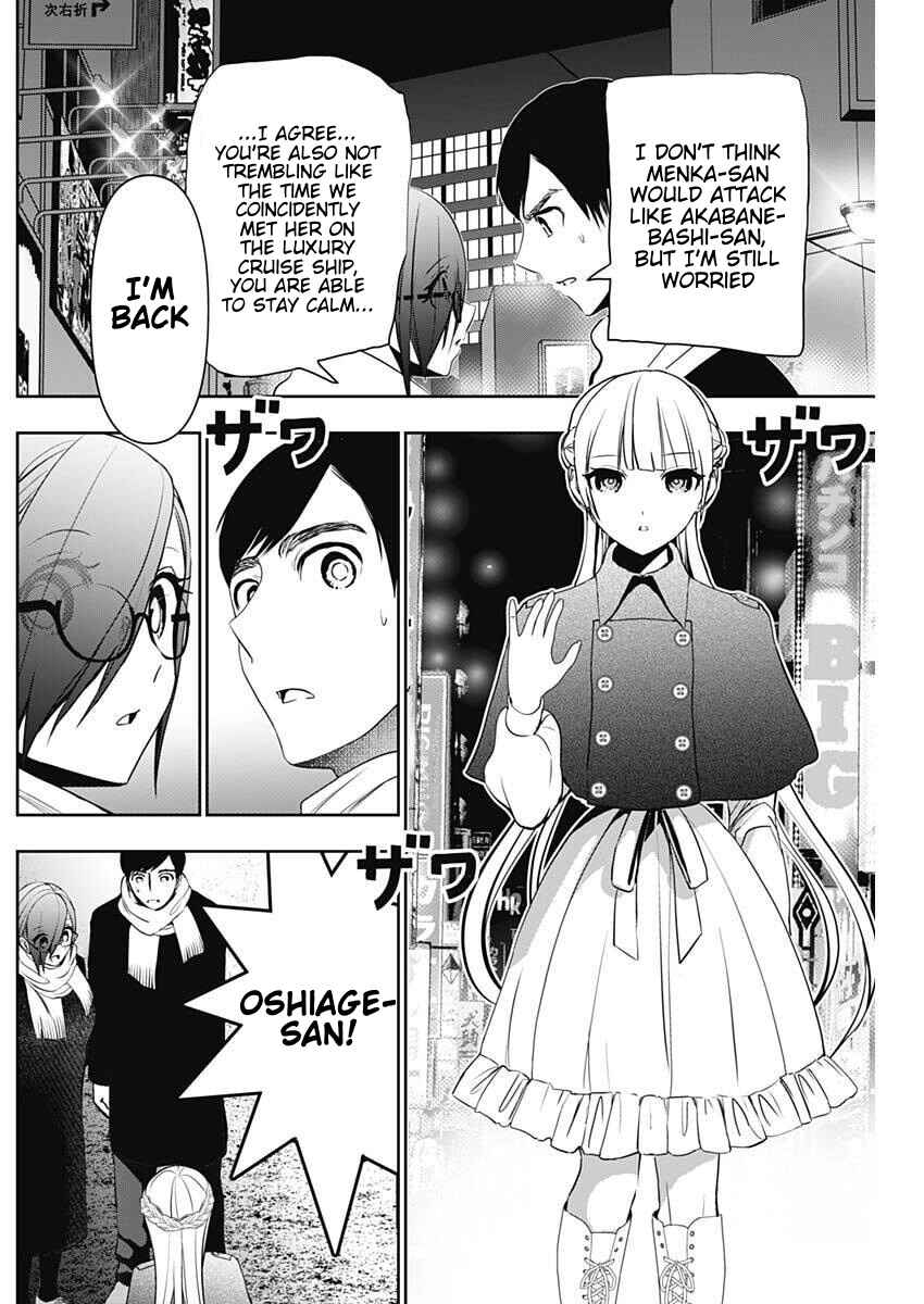 Batsu-Hare Chapter 186 - Page 2