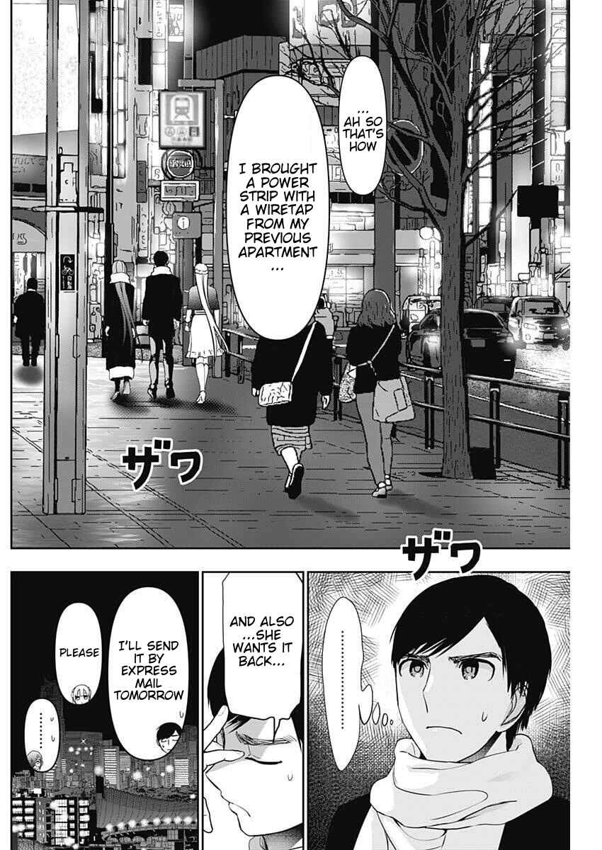 Batsu-Hare Chapter 186 - Page 4
