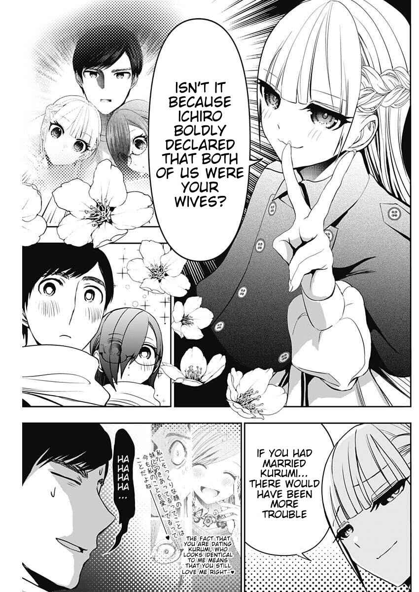 Batsu-Hare Chapter 186 - Page 7