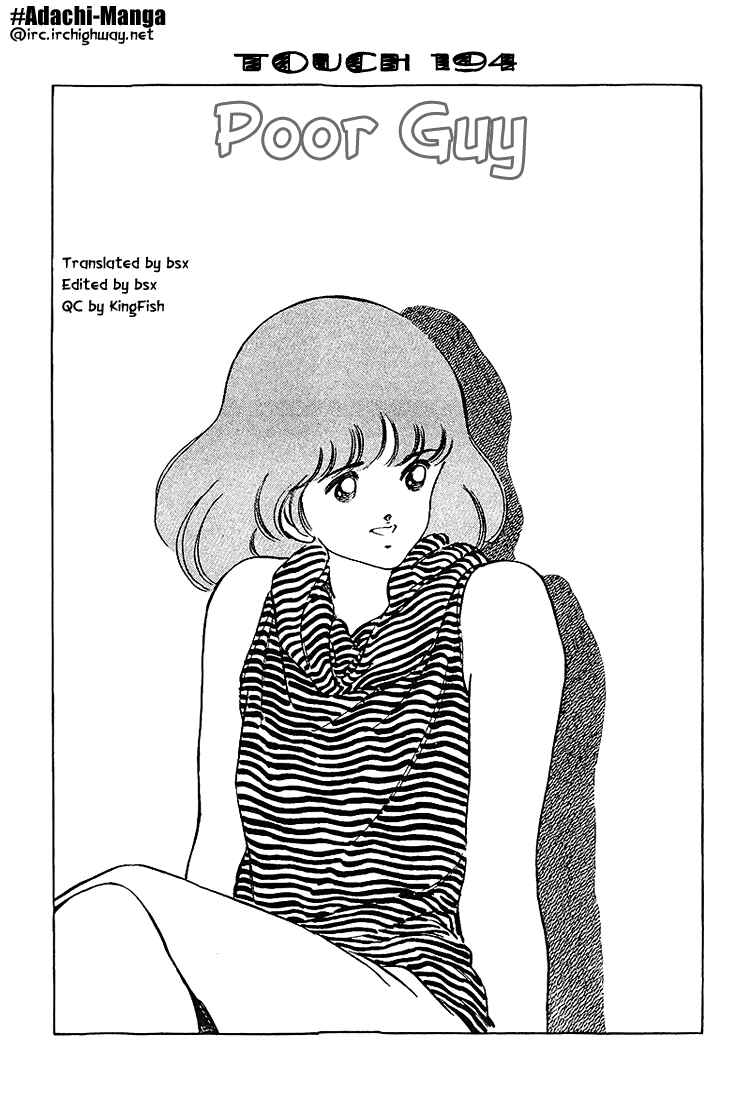 Touch Chapter 194 - Page 1