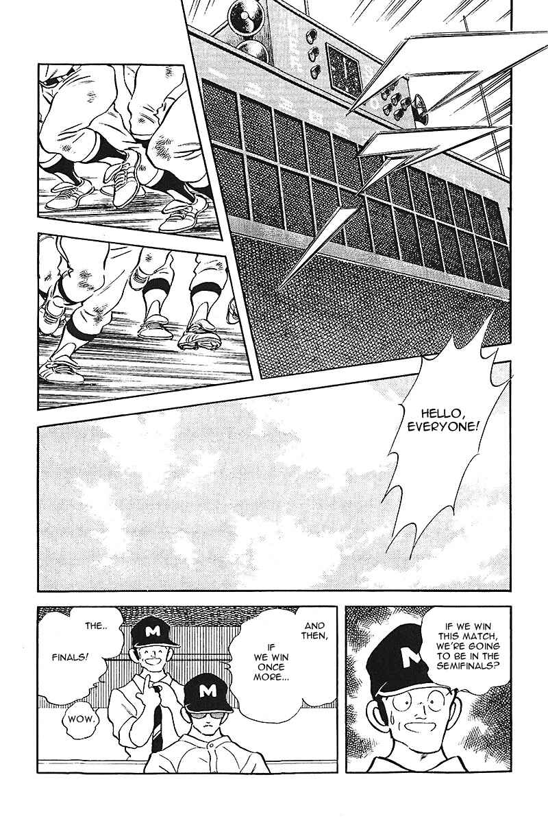 Touch Chapter 194 - Page 8