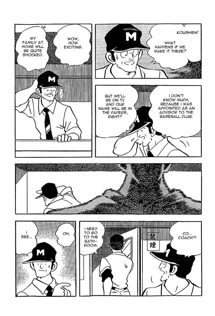 Touch Chapter 194 - Page 9