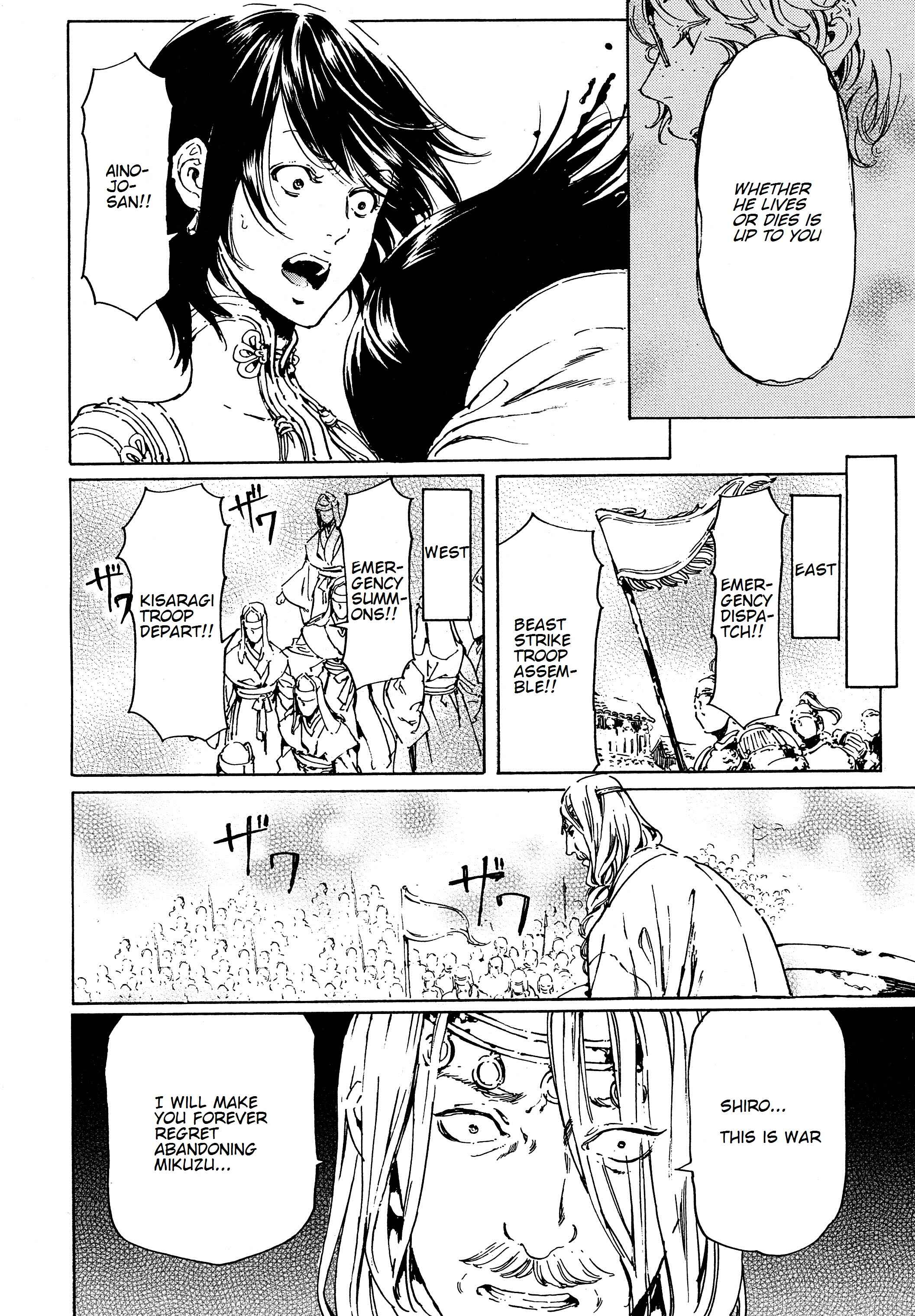 Adekan Chapter 44.1 - Page 10