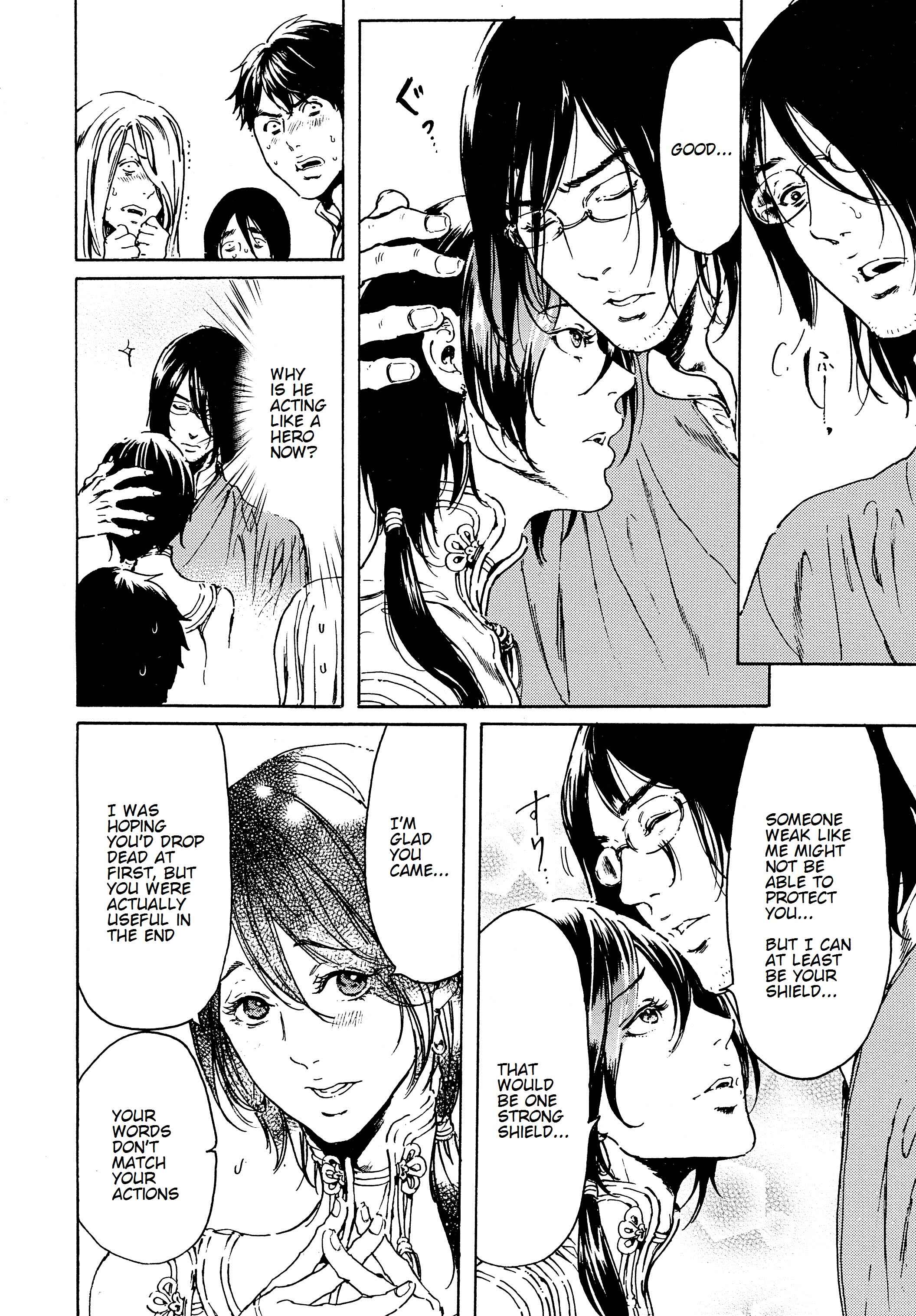 Adekan Chapter 44.1 - Page 6