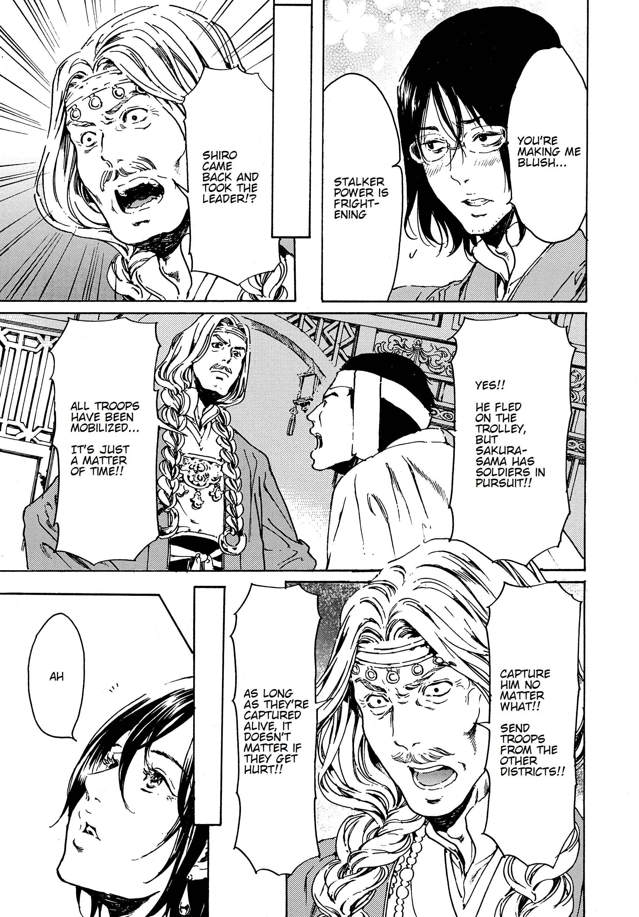 Adekan Chapter 44.1 - Page 7