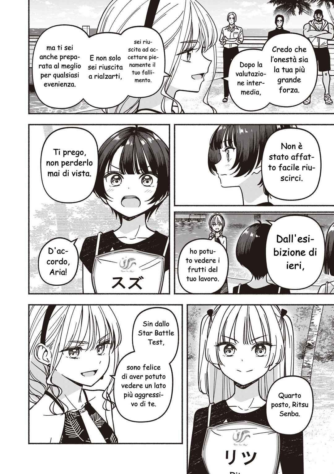IDOL×IDOL STORY! Chapter 77 - Page 15