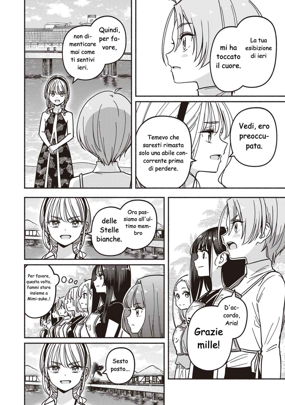 IDOL×IDOL STORY! Chapter 77 - Page 17