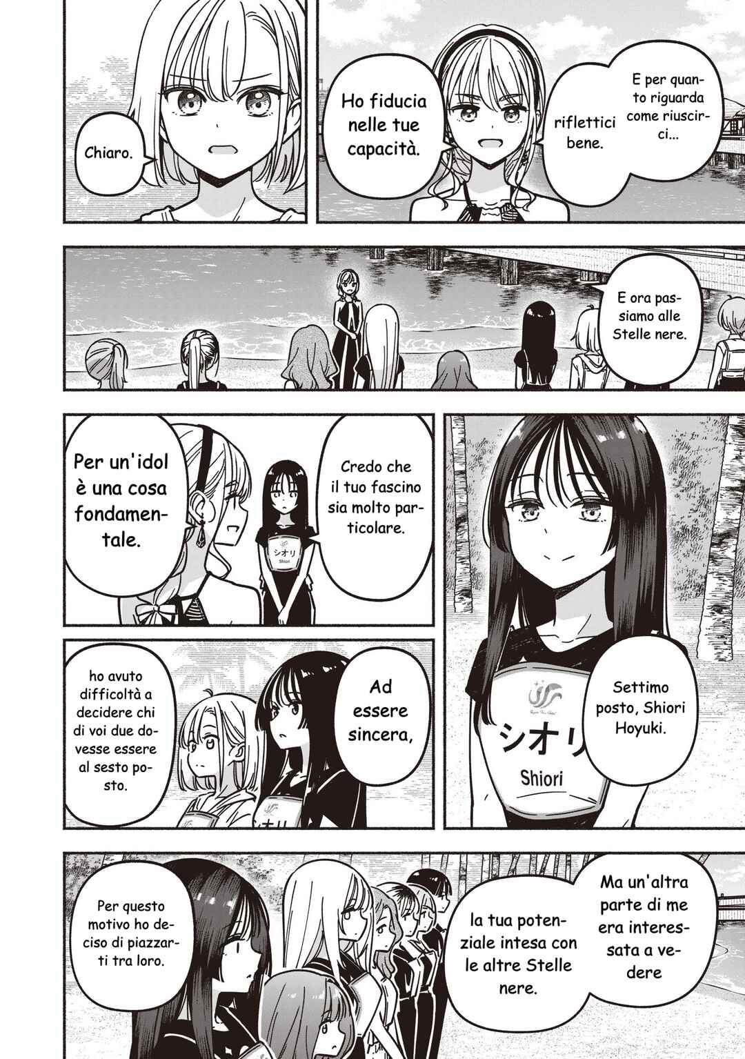 IDOL×IDOL STORY! Chapter 77 - Page 19