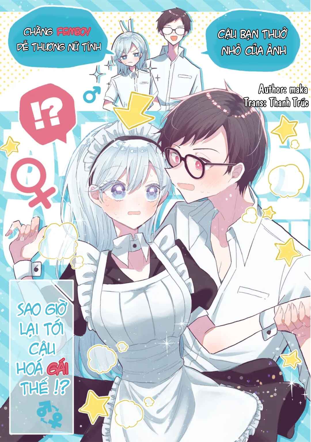 Omae ga onna ni naru-nkai! Chapter 2 - Page 1