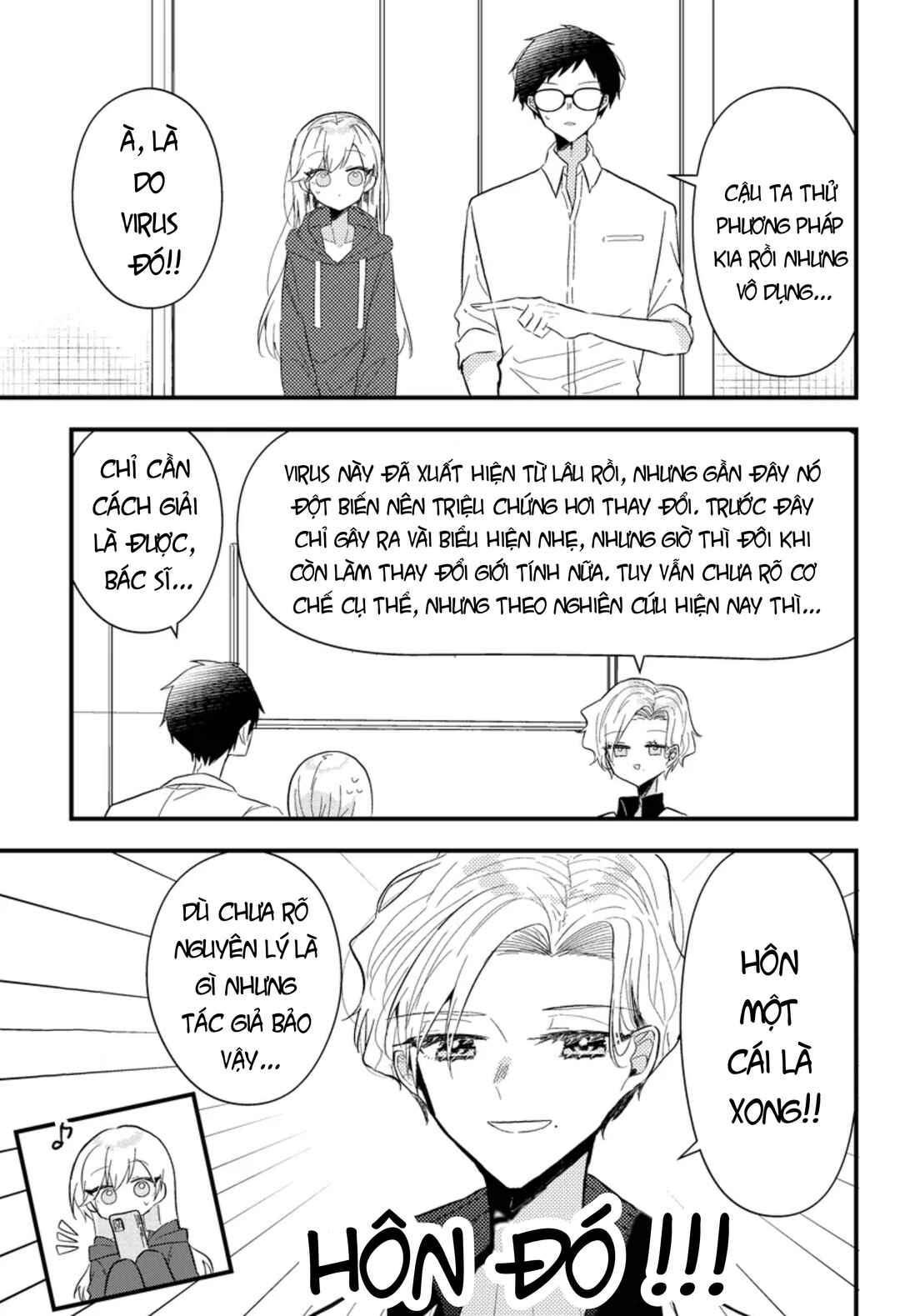 Omae ga onna ni naru-nkai! Chapter 2 - Page 12
