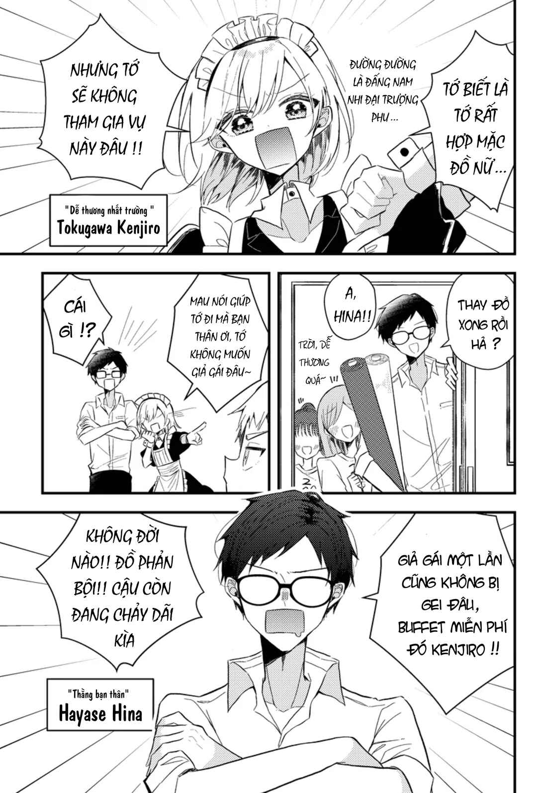 Omae ga onna ni naru-nkai! Chapter 2 - Page 4