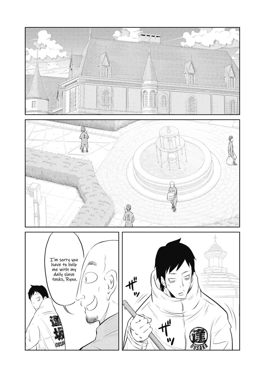 DODODODO! Chapter 7 - Page 7