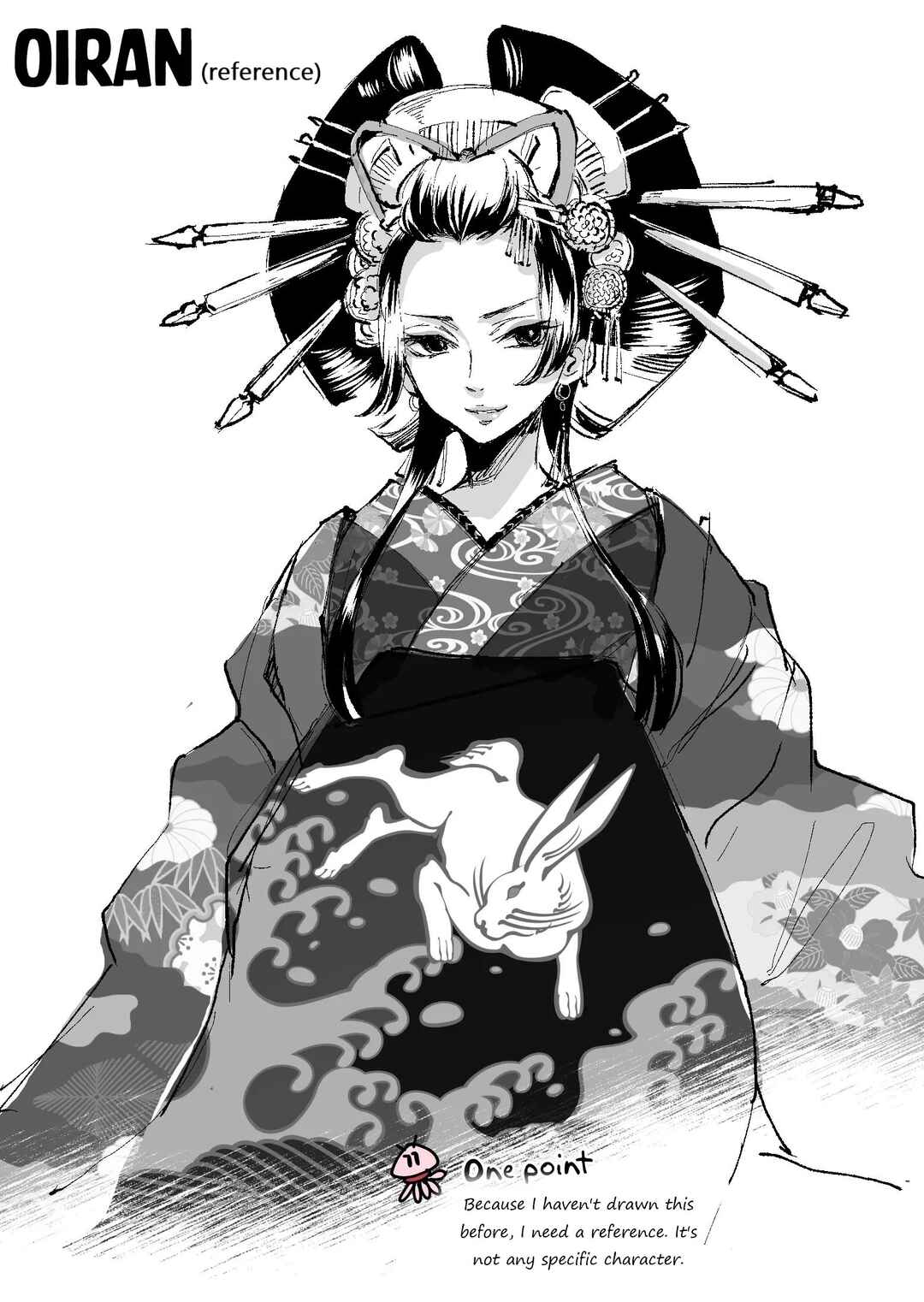 Minikui Yuukaku no Ko Chapter 19.5 - Page 8