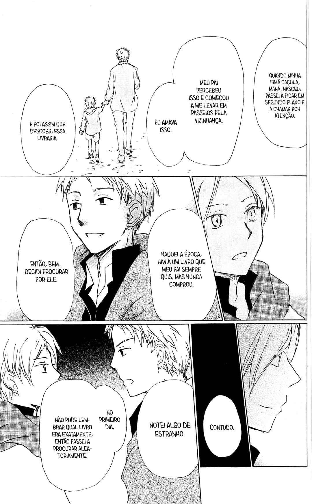 Natsume Yuujinchou Chapter 83 - Page 15