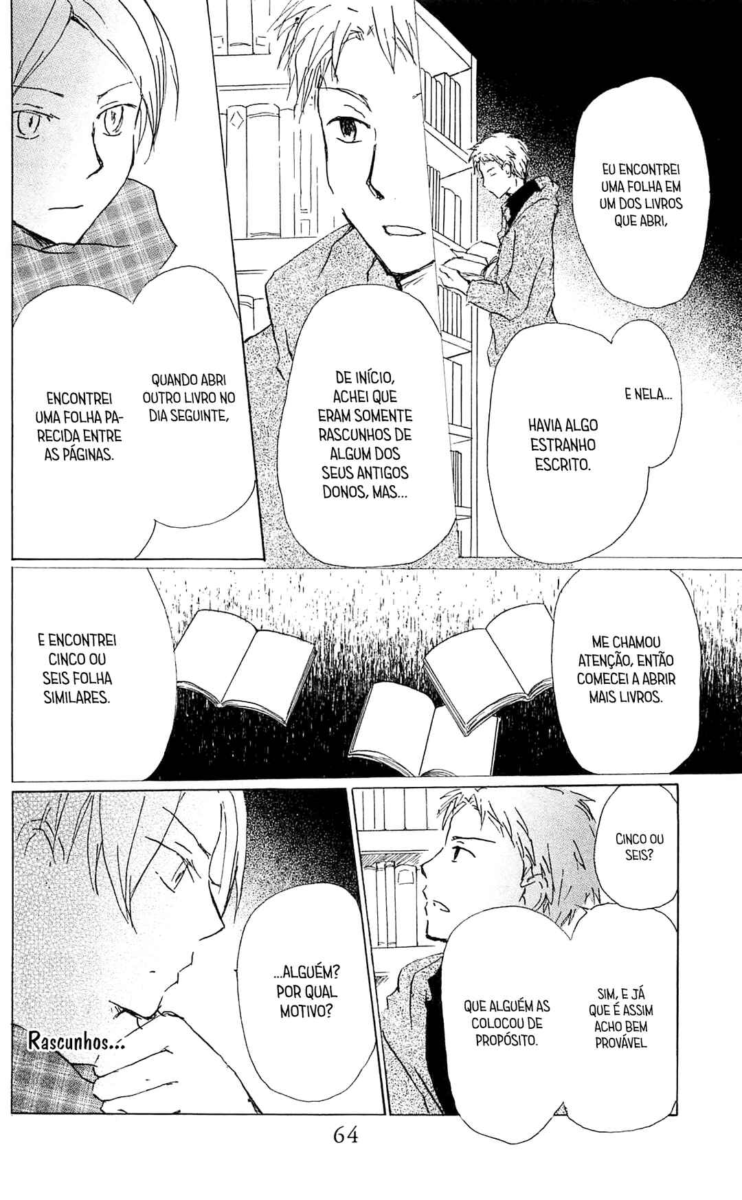 Natsume Yuujinchou Chapter 83 - Page 16