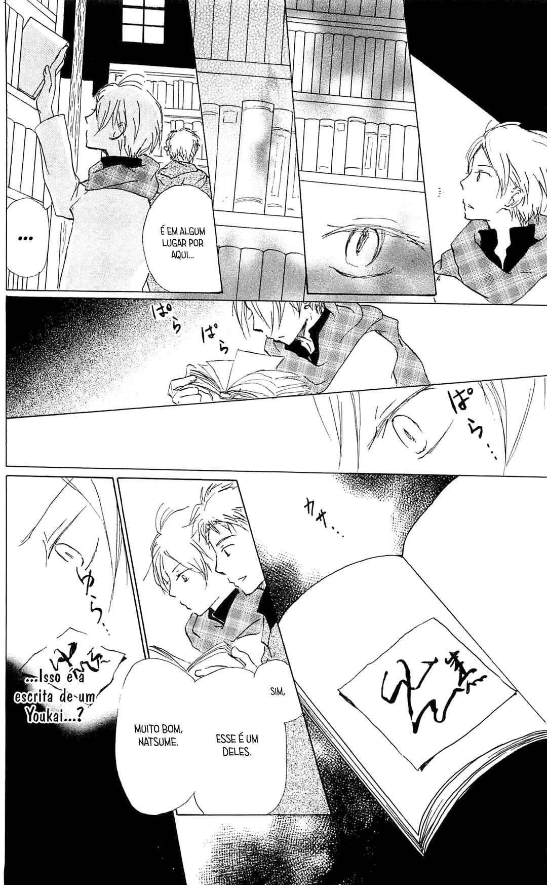 Natsume Yuujinchou Chapter 83 - Page 18