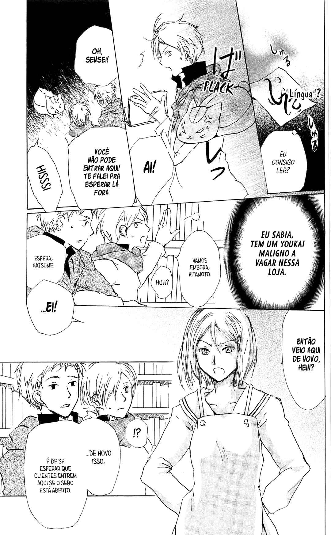 Natsume Yuujinchou Chapter 83 - Page 19