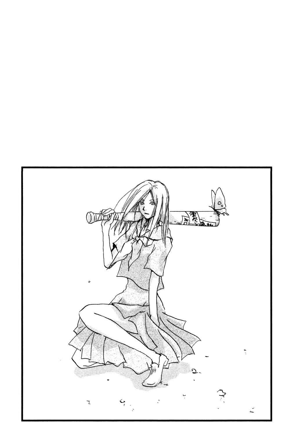 Natsume Yuujinchou Chapter 83 - Page 2
