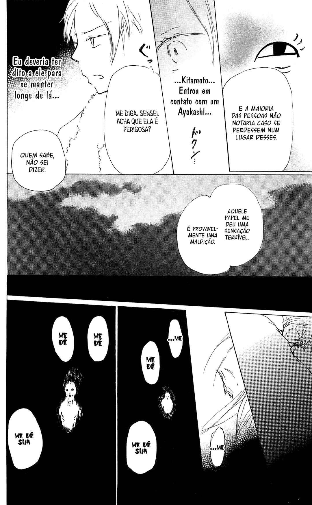 Natsume Yuujinchou Chapter 83 - Page 24