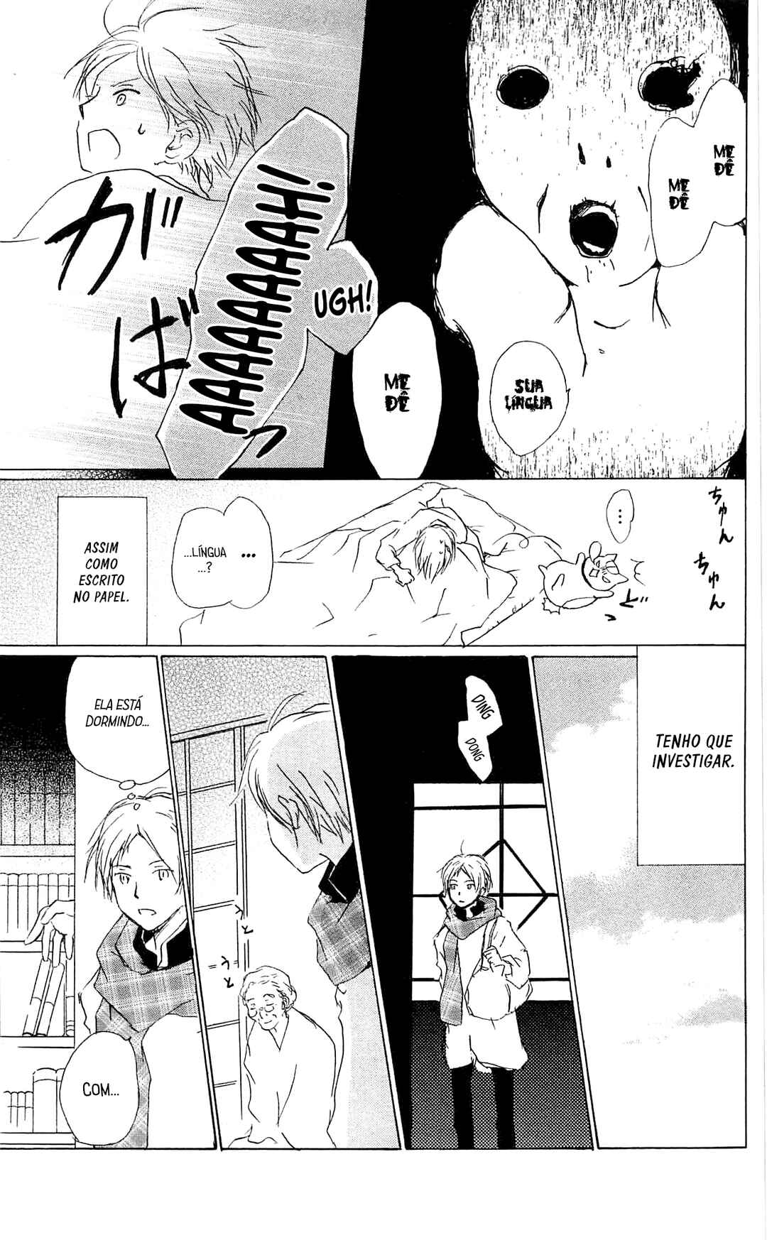 Natsume Yuujinchou Chapter 83 - Page 25