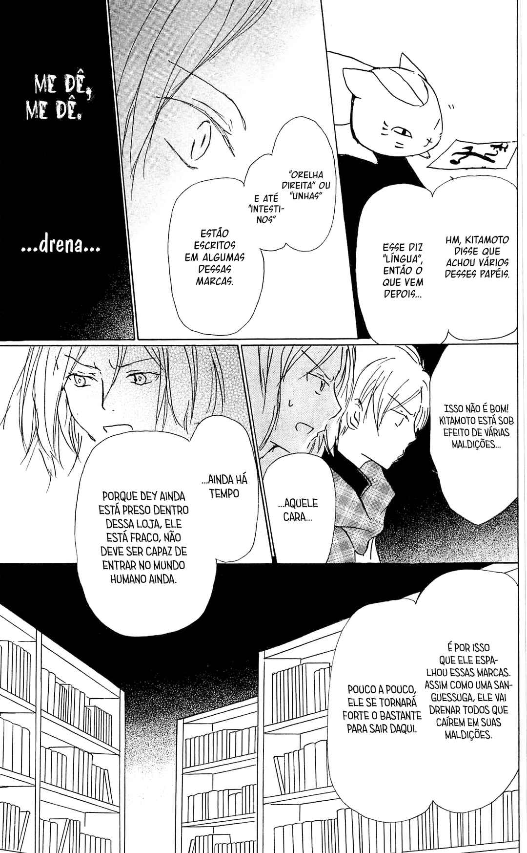 Natsume Yuujinchou Chapter 83 - Page 29
