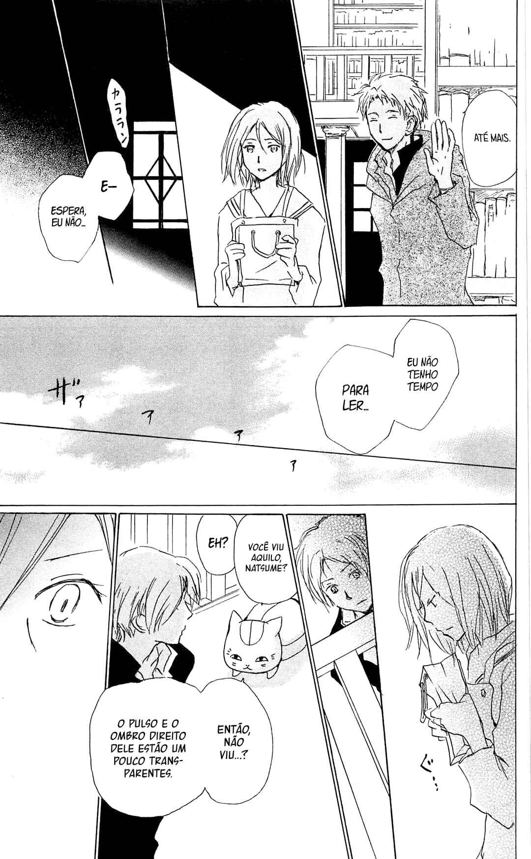 Natsume Yuujinchou Chapter 83 - Page 37