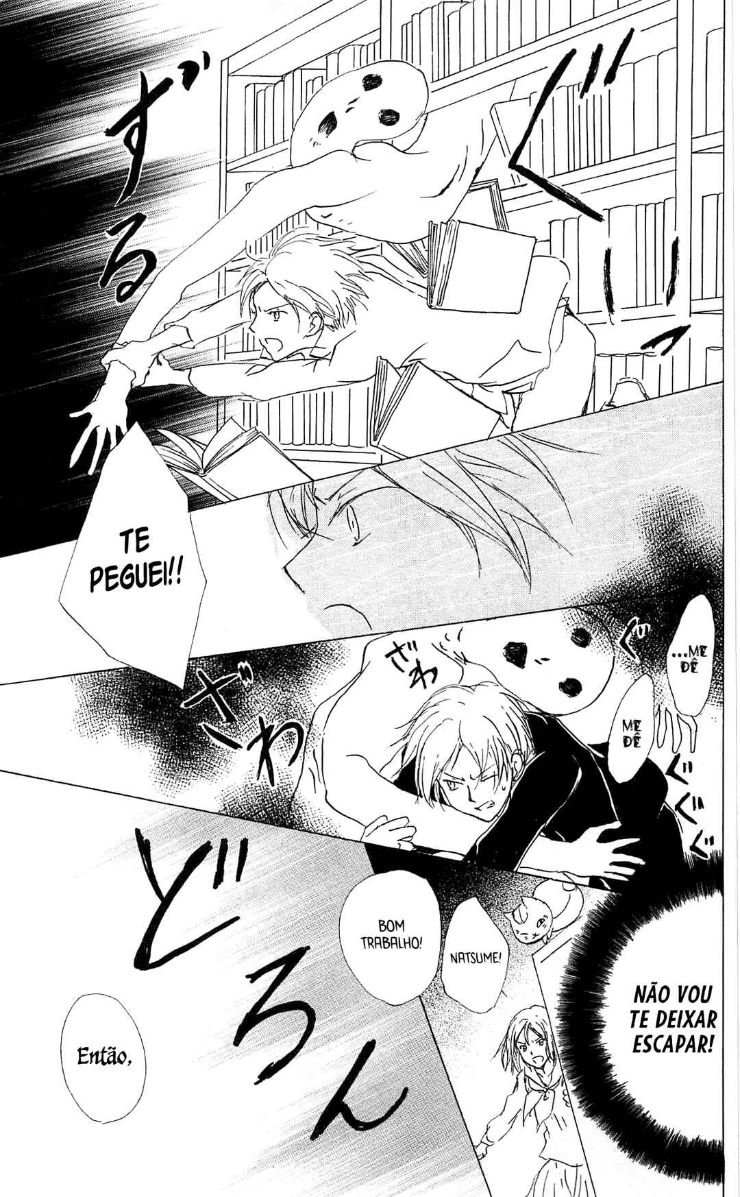 Natsume Yuujinchou Chapter 83 - Page 41