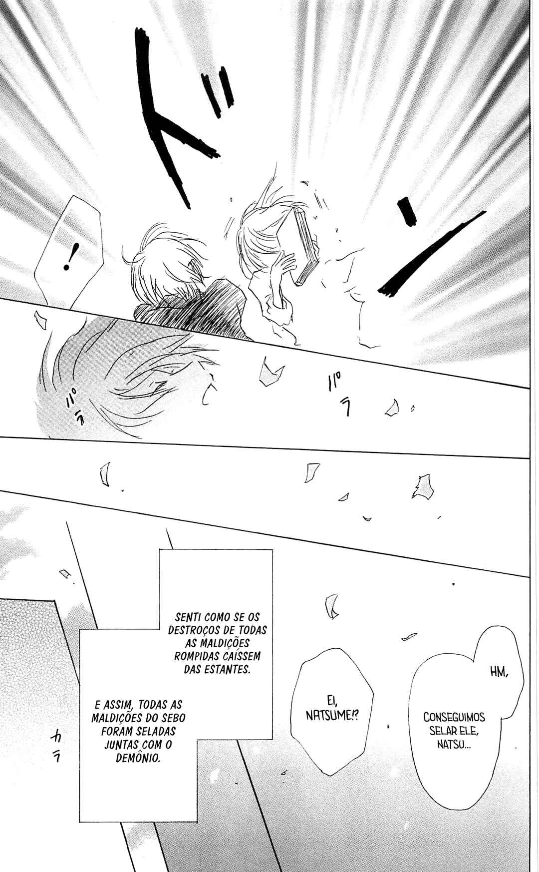 Natsume Yuujinchou Chapter 83 - Page 43