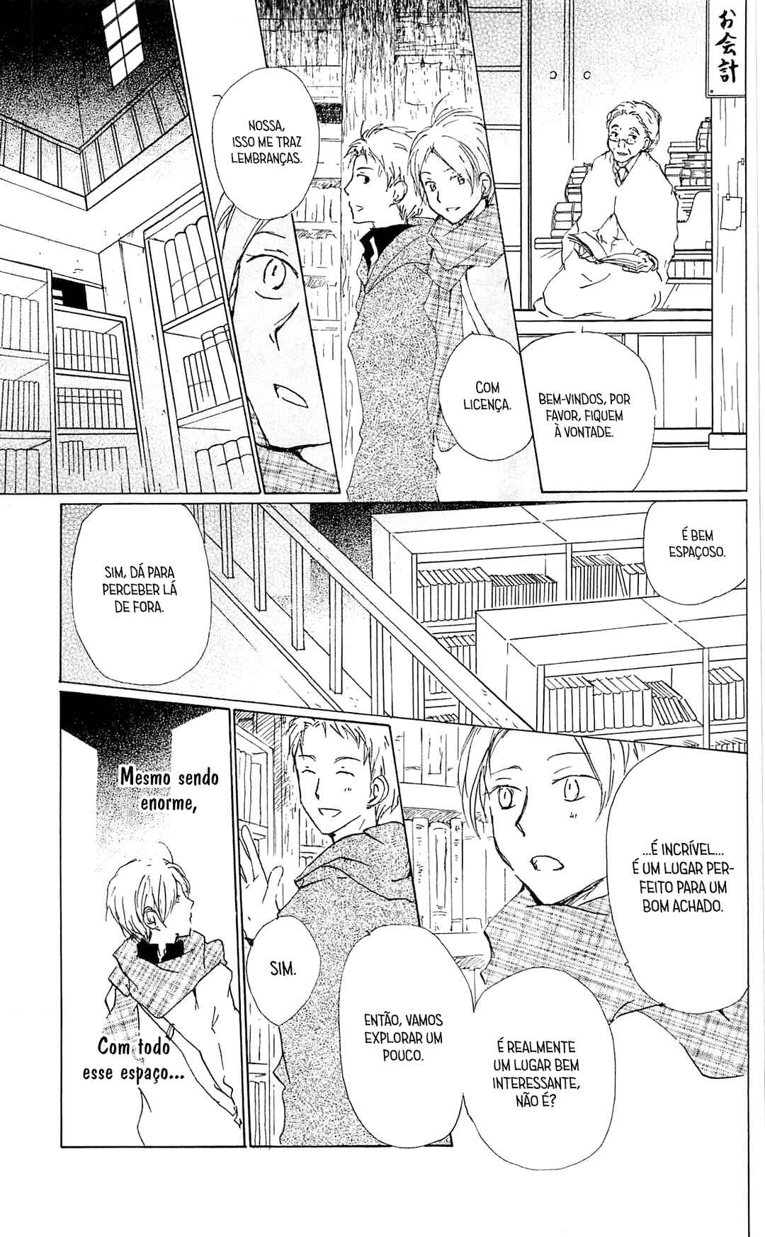Natsume Yuujinchou Chapter 83 - Page 7