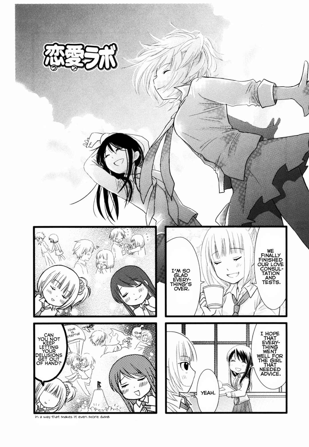 Love Lab Chapter 10 - Page 1