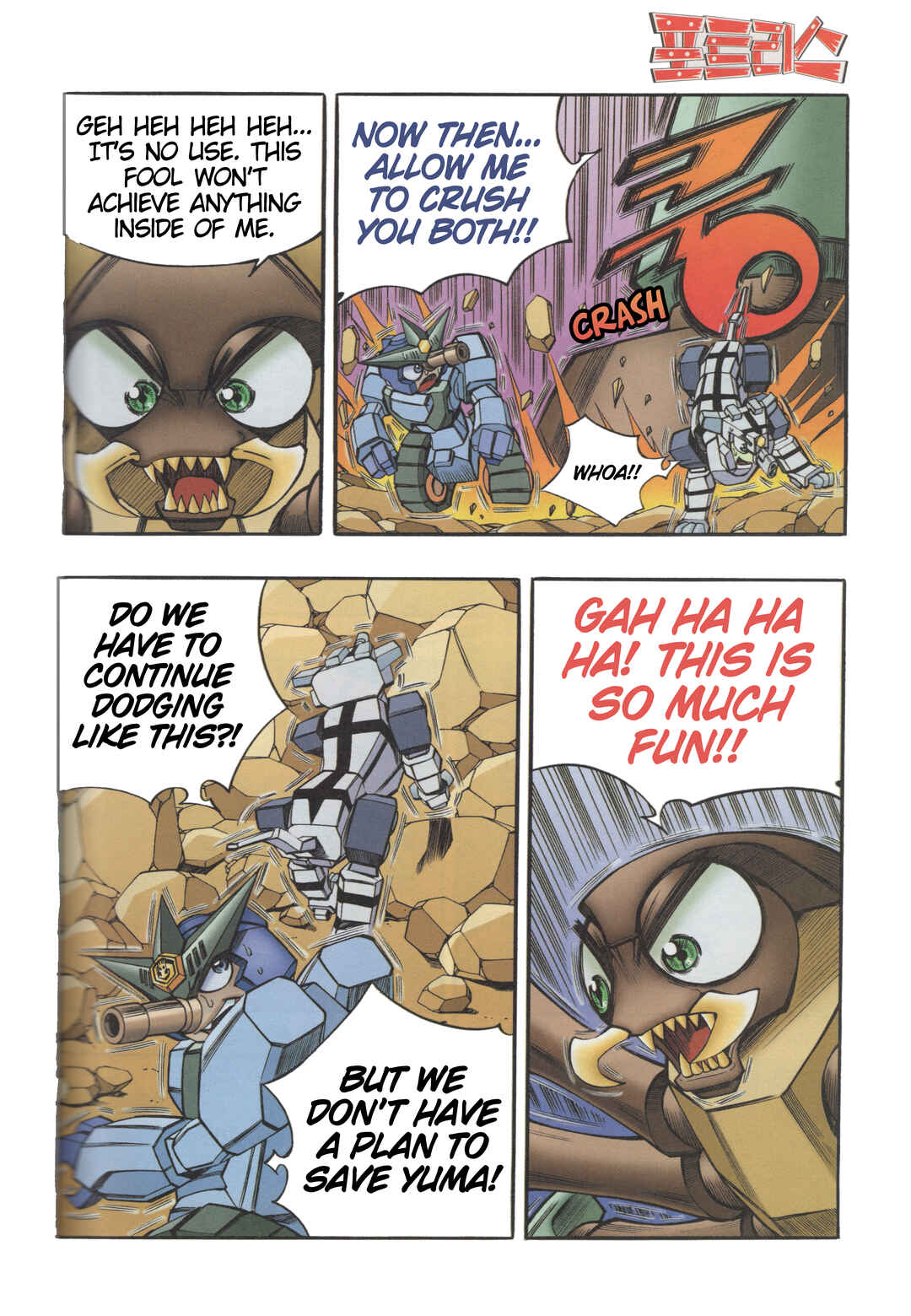 Tank Knight Portriss Chapter 7.2 - Page 11