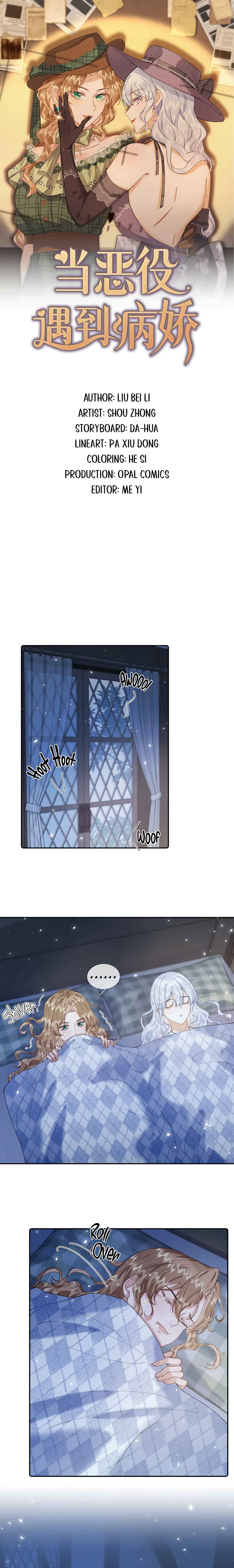When the Villainess Meets the Yandere Chapter 50 - Page 1