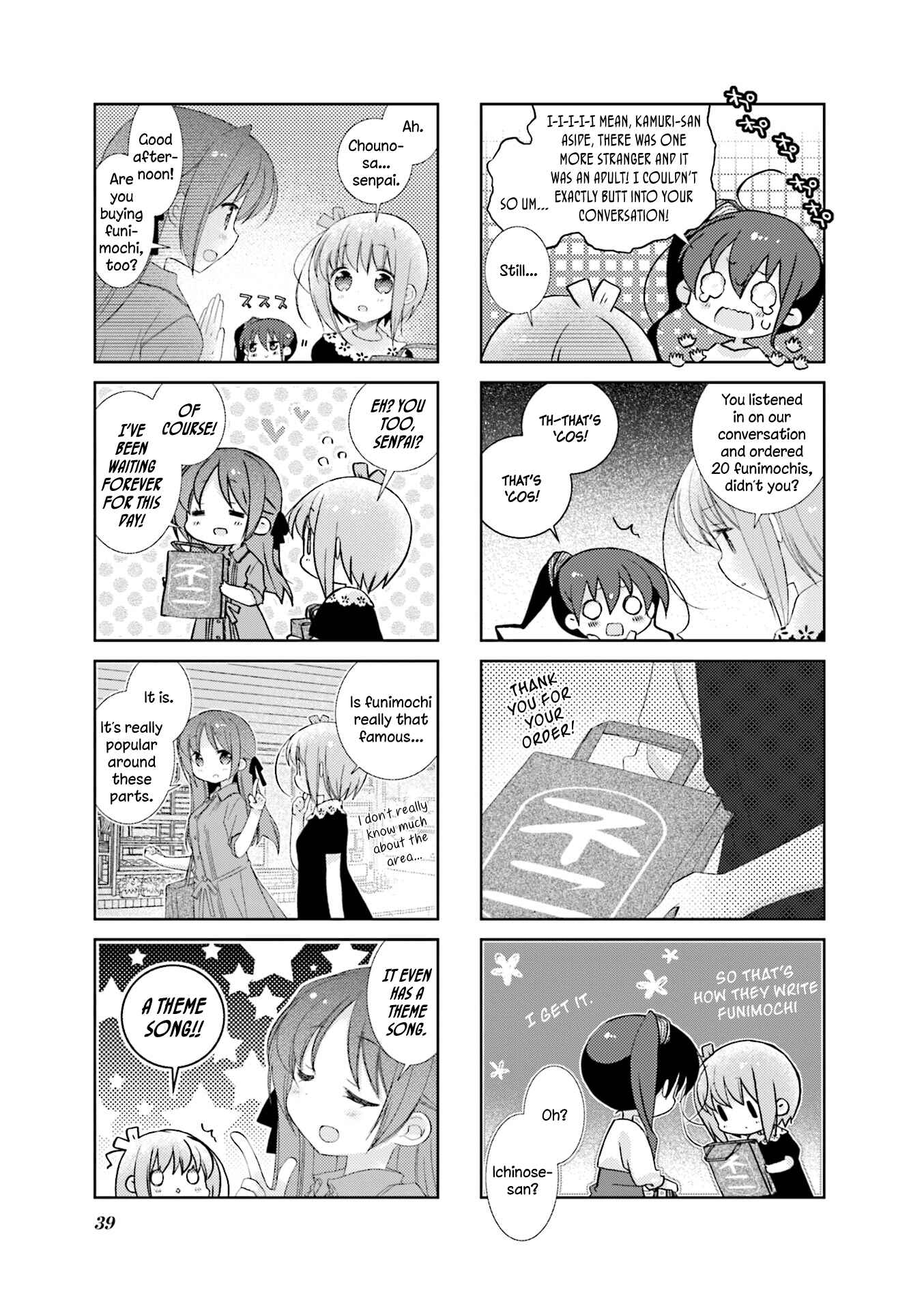 Slow Start Chapter 65 - Page 5
