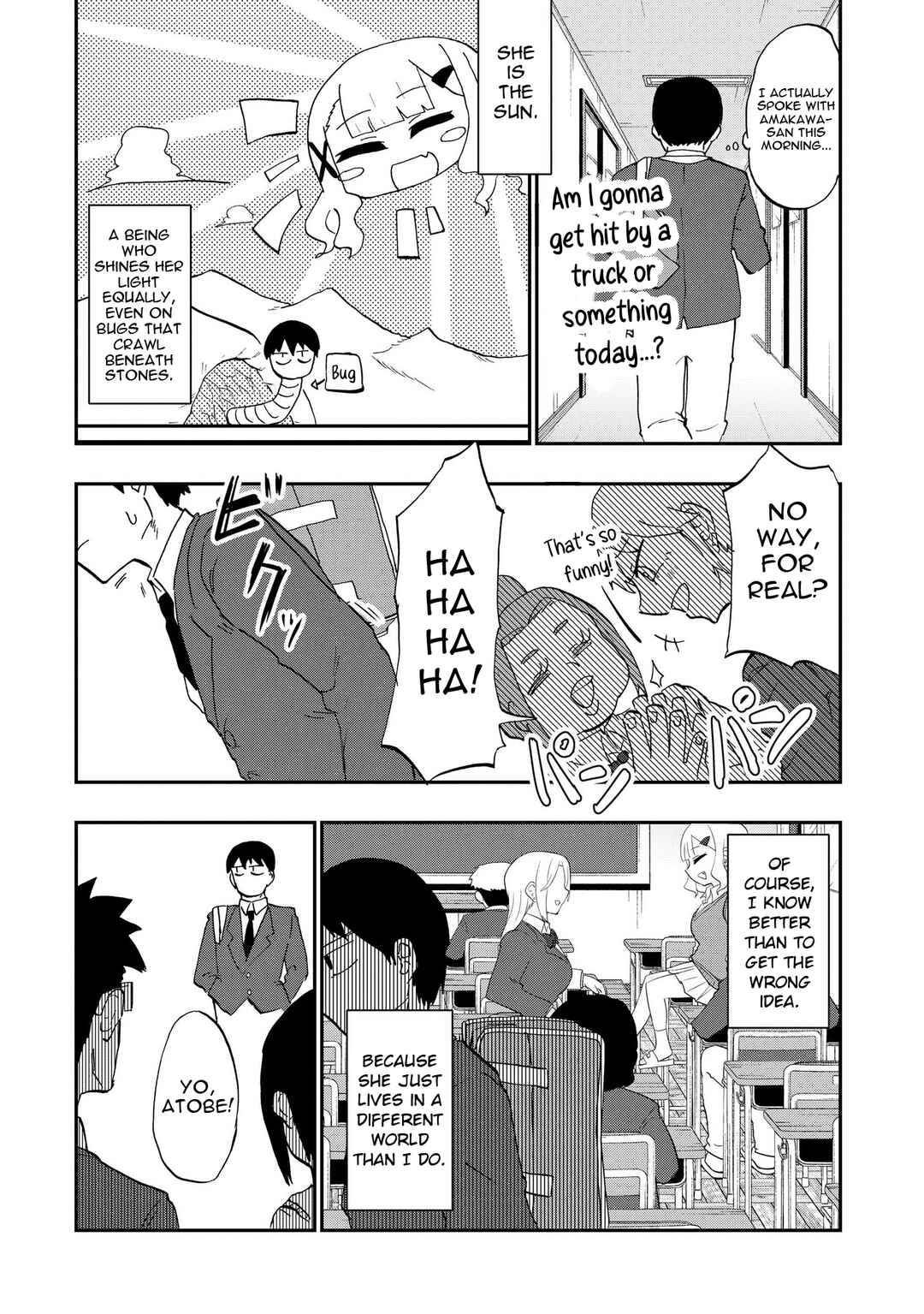 Ao wo Fumu Chapter 1 - Page 10