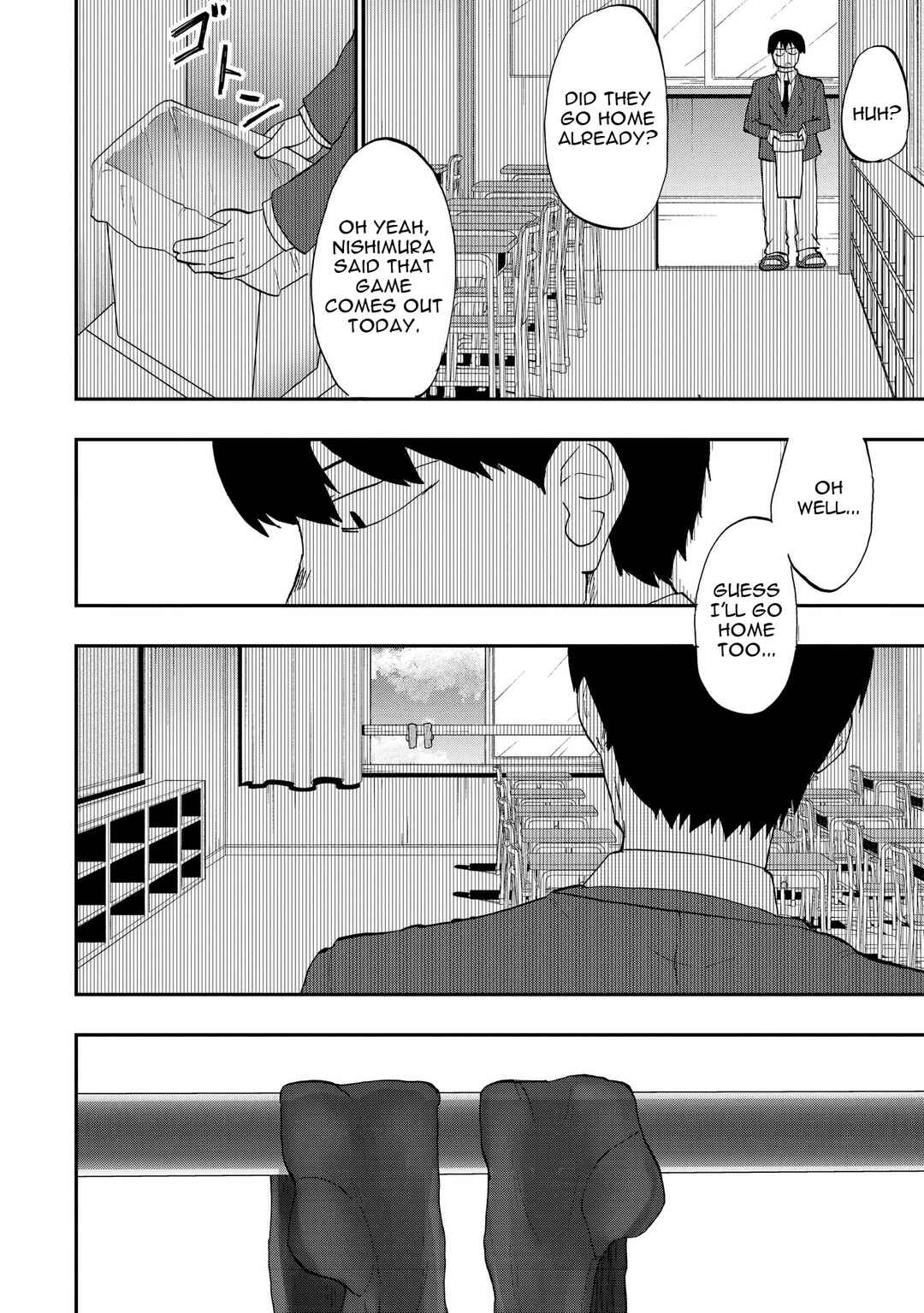 Ao wo Fumu Chapter 1 - Page 16